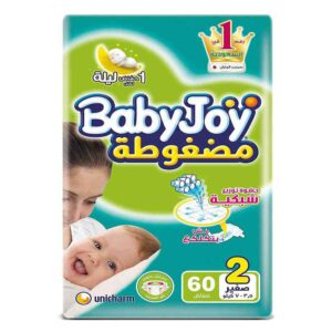 بيبي جوي رقم2 (60 حفاضه)