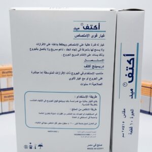 دريسينج اكتيف غير لاصق 15*25