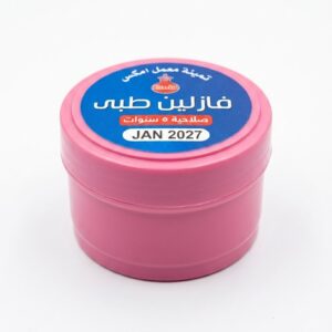 فازلين طبي امكس