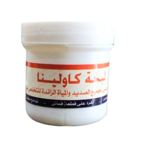 لبخه كاولينا