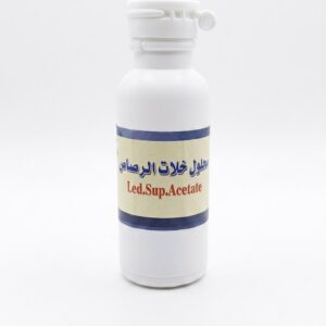 محلول خلات رصاص فيرست فيرست فارم